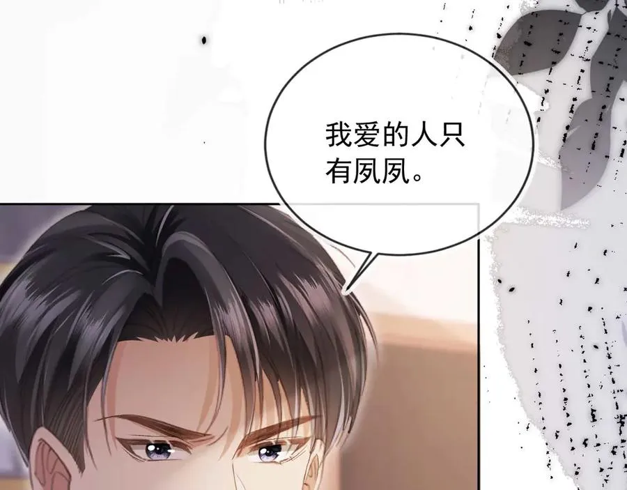 第44话 小替身被抛弃38