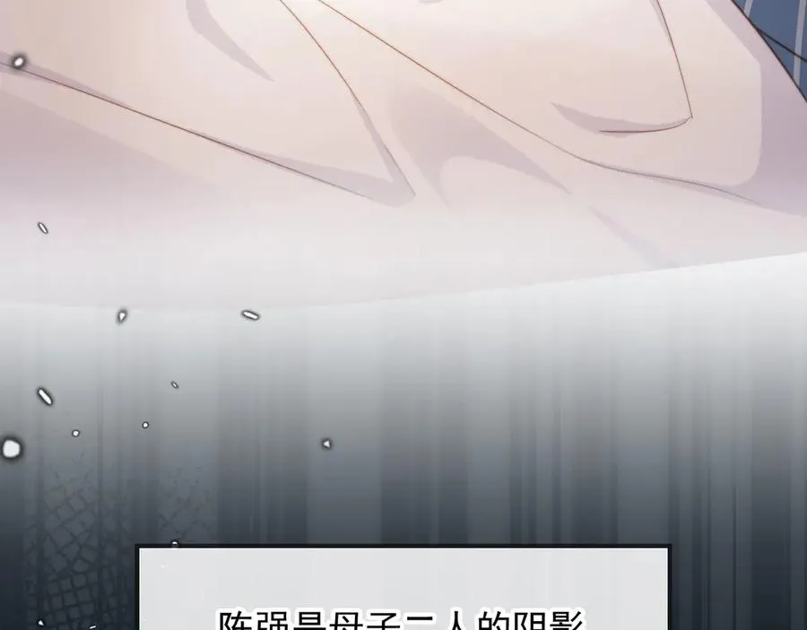 第41话 苏以尘的身世45