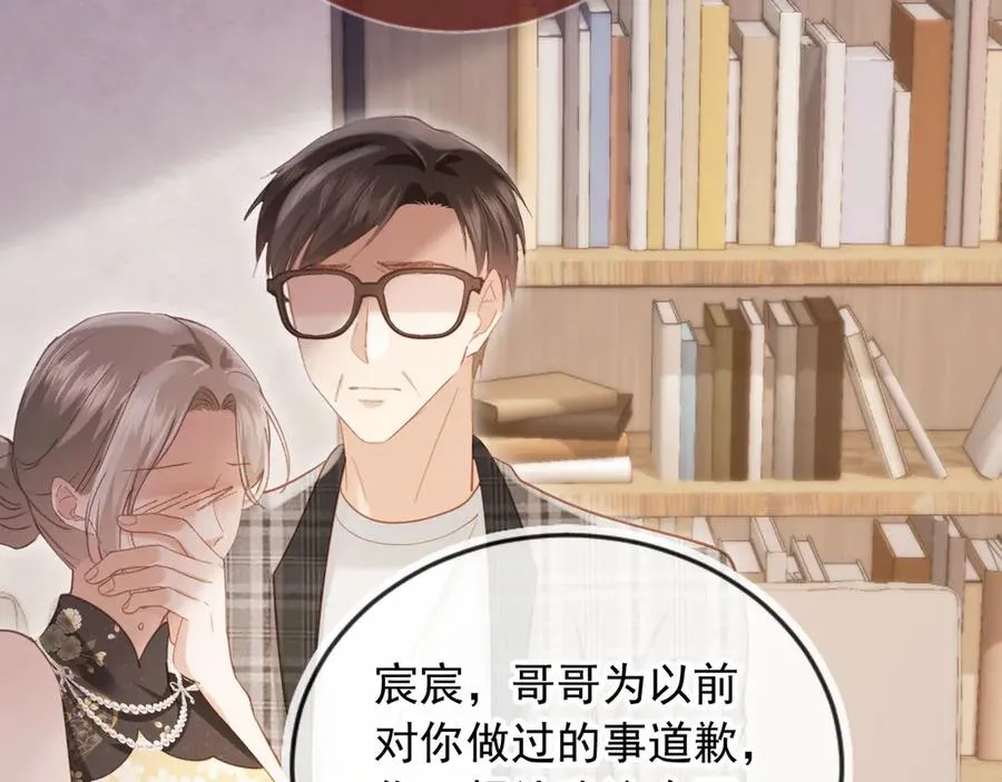 第67话 我和你们不一样27