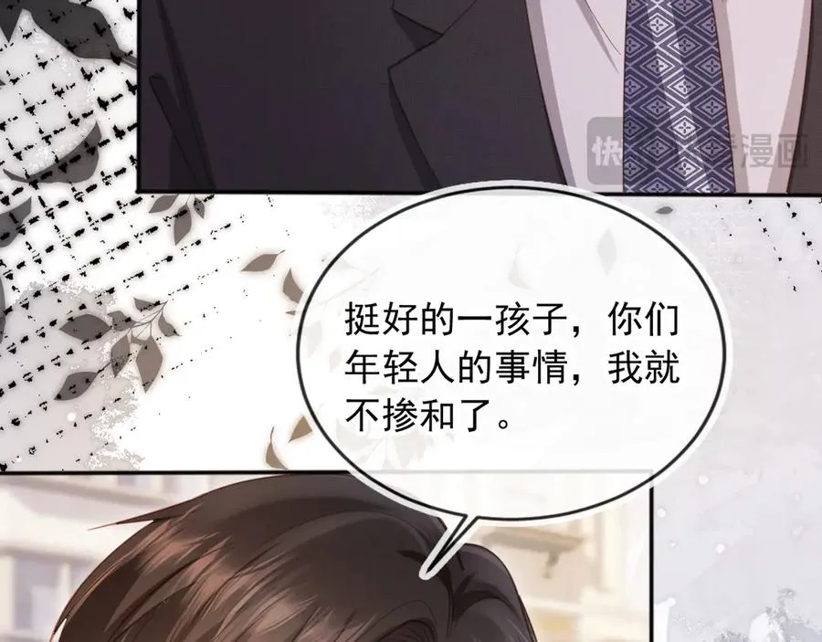 第47话 小替身爆发！27
