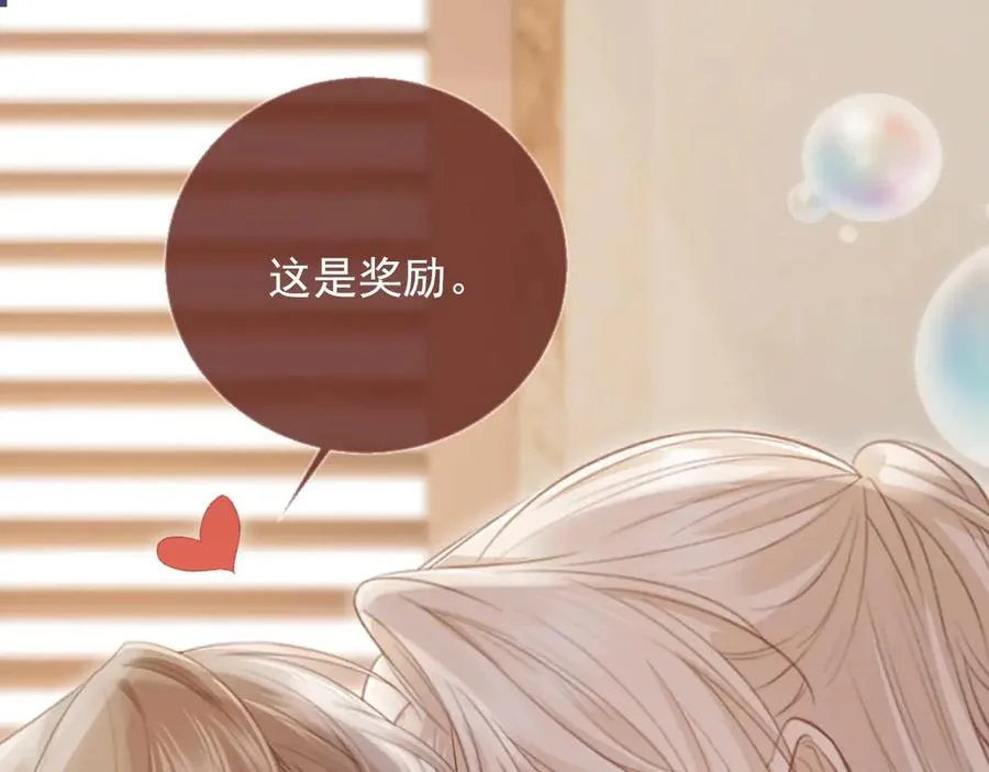 第54话 我想喊你哥哥56