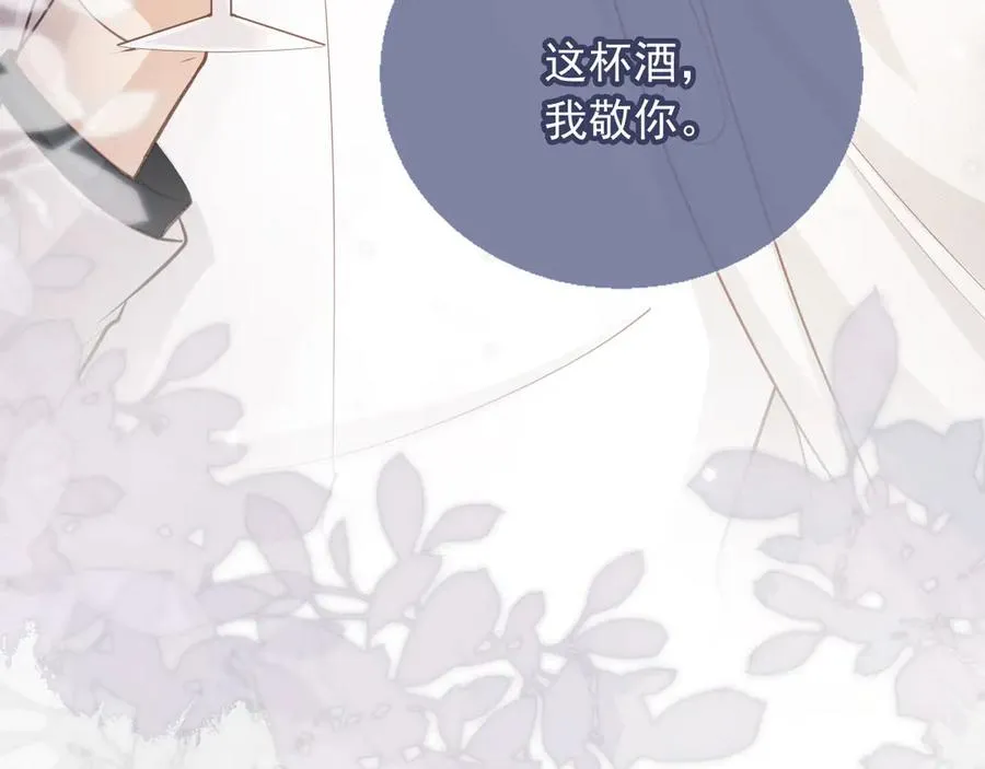 第62话 渣攻被嘲笑50