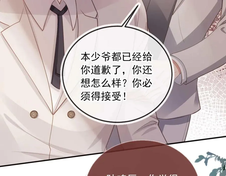 第48话 红色胎记18