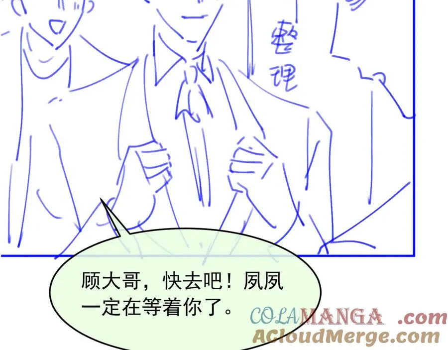 第58话 求婚90