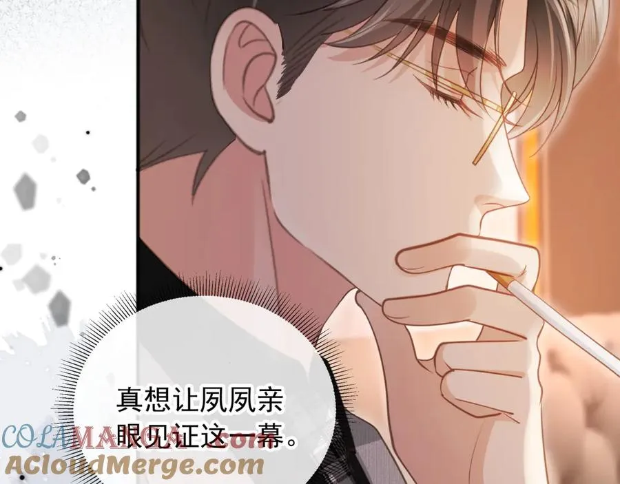 第35话 荒唐游戏20