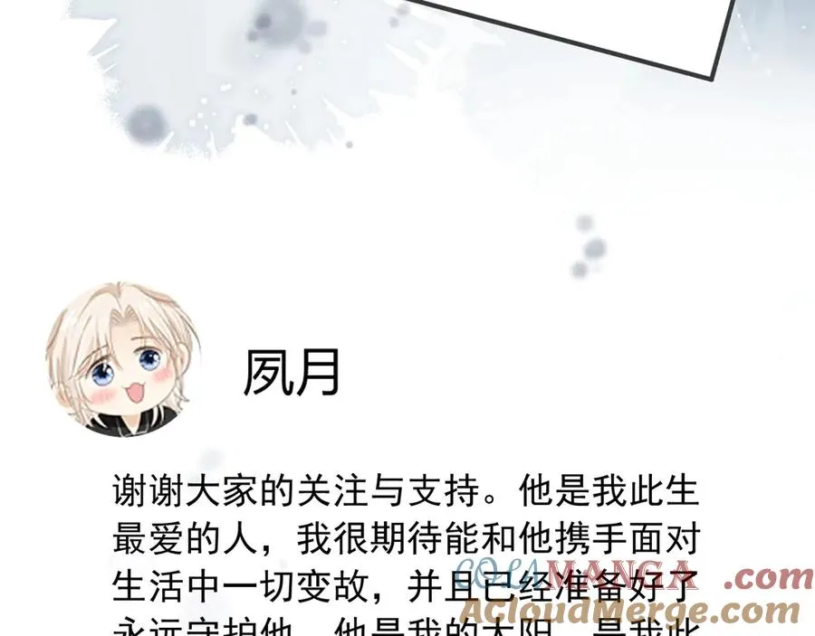 第59话 订婚宴开幕8