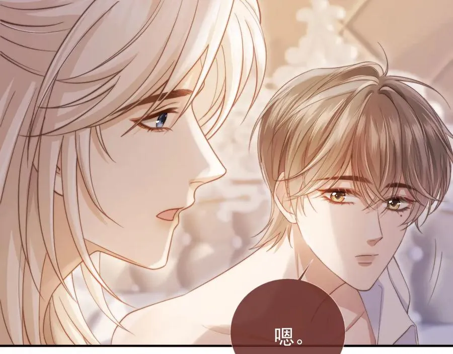 第40话 白月光和小替身在一起了57