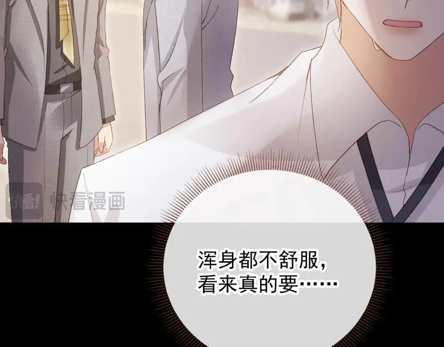 第50话 恢复自由身29
