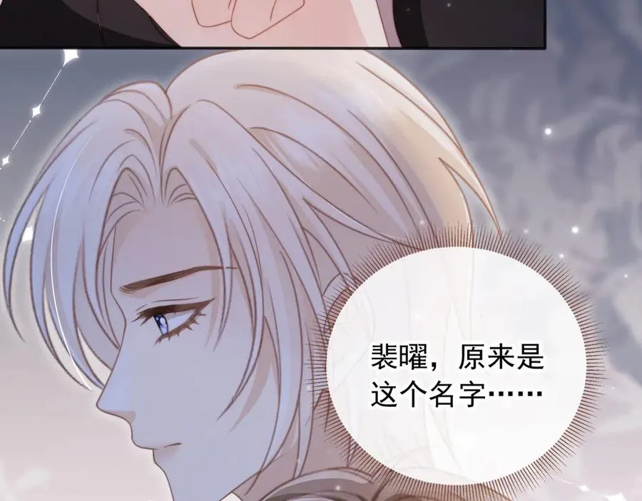 第34话 还好你还在25