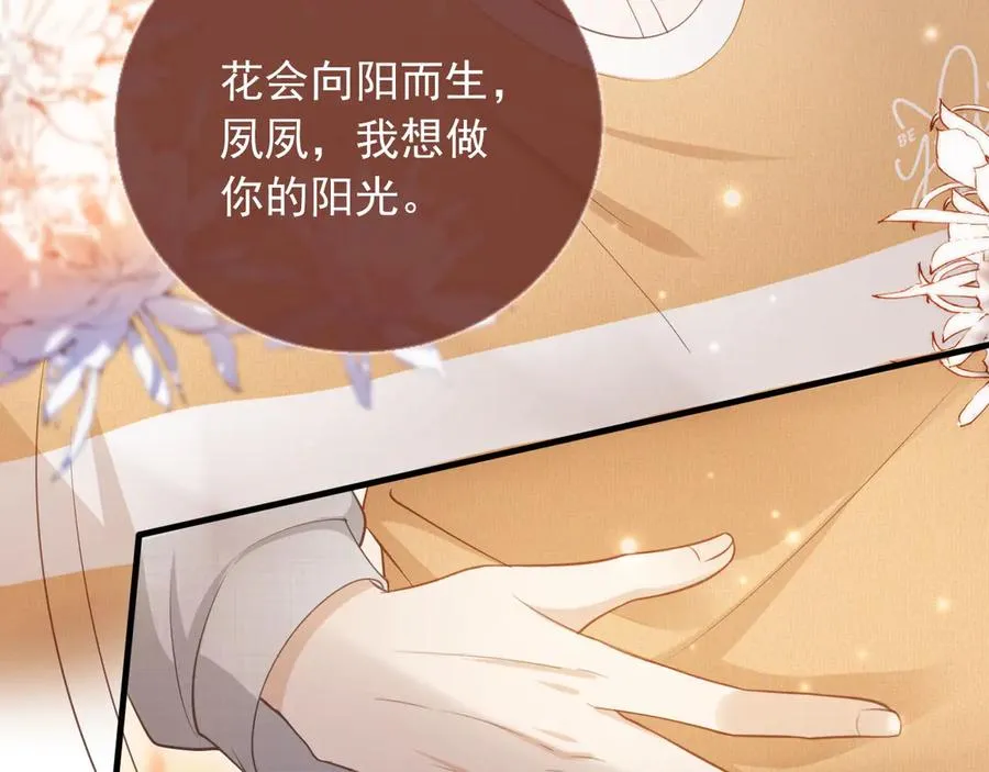 第58话 求婚67