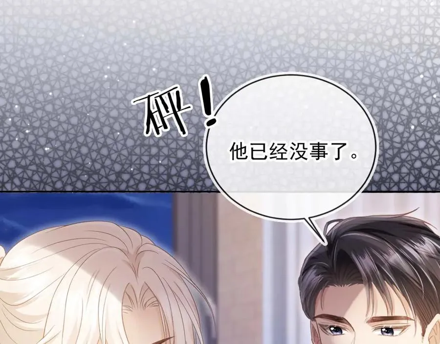 第50话 恢复自由身58