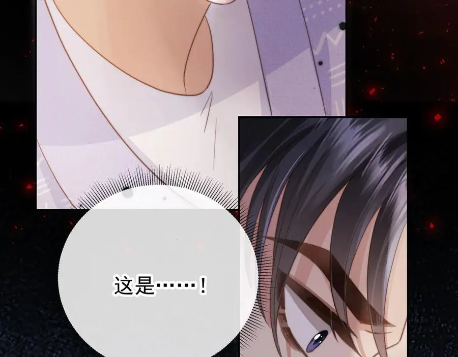 第41话 苏以尘的身世90