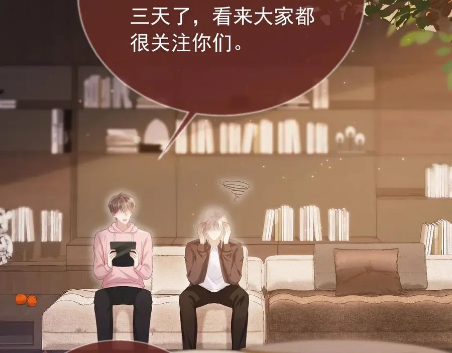 第45话 白月光在霸总房间享用替身67