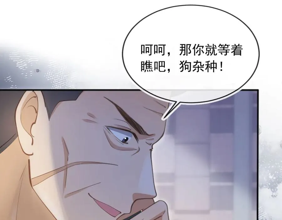 第46话 生日宴开幕34