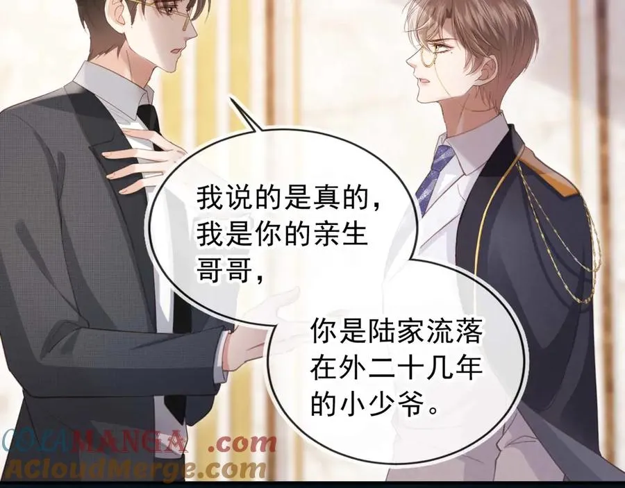 第64话 我们来玩游戏吧8