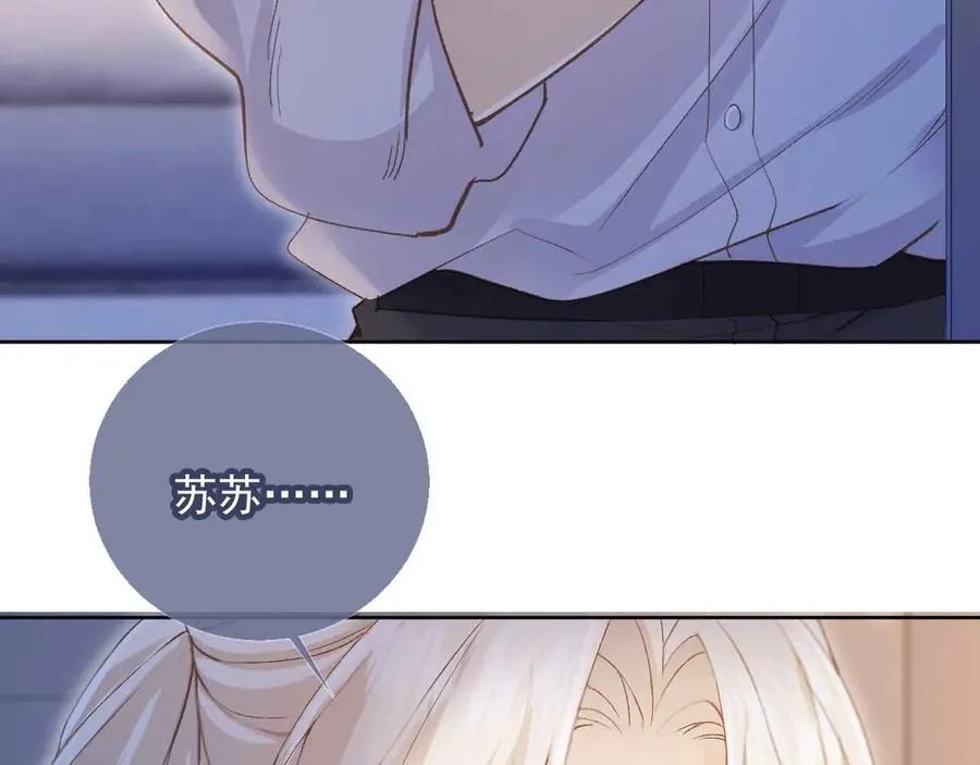 第44话 小替身被抛弃49