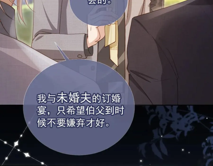 第47话 小替身爆发！18