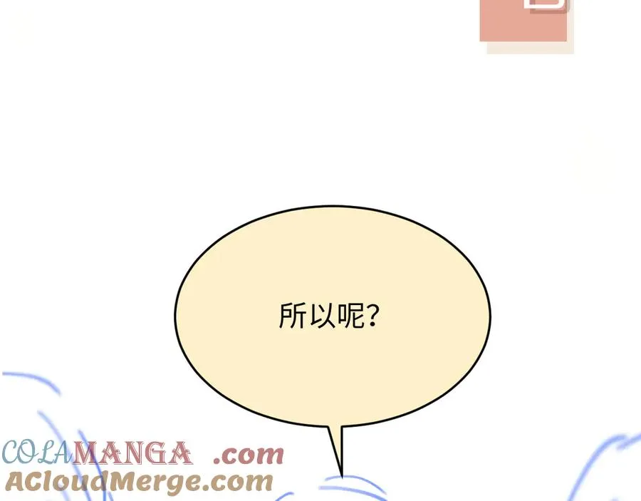 第65话 老婆老婆84