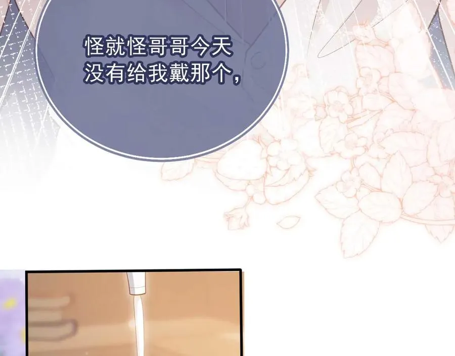 第65话 老婆老婆14