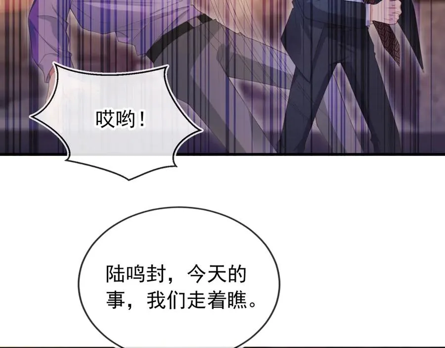 第56话 我只喜欢你51