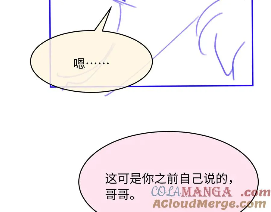 第64话 我们来玩游戏吧104