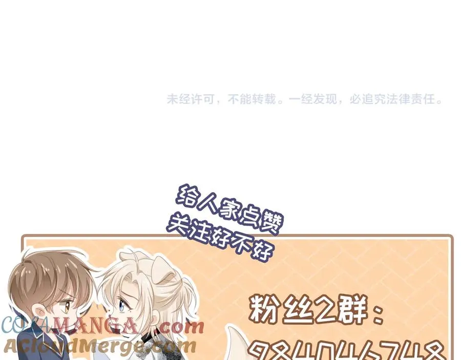 第65话 老婆老婆90