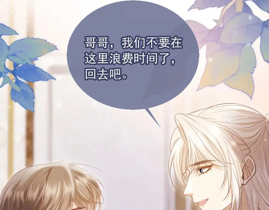 第63话 夫夫双杀68