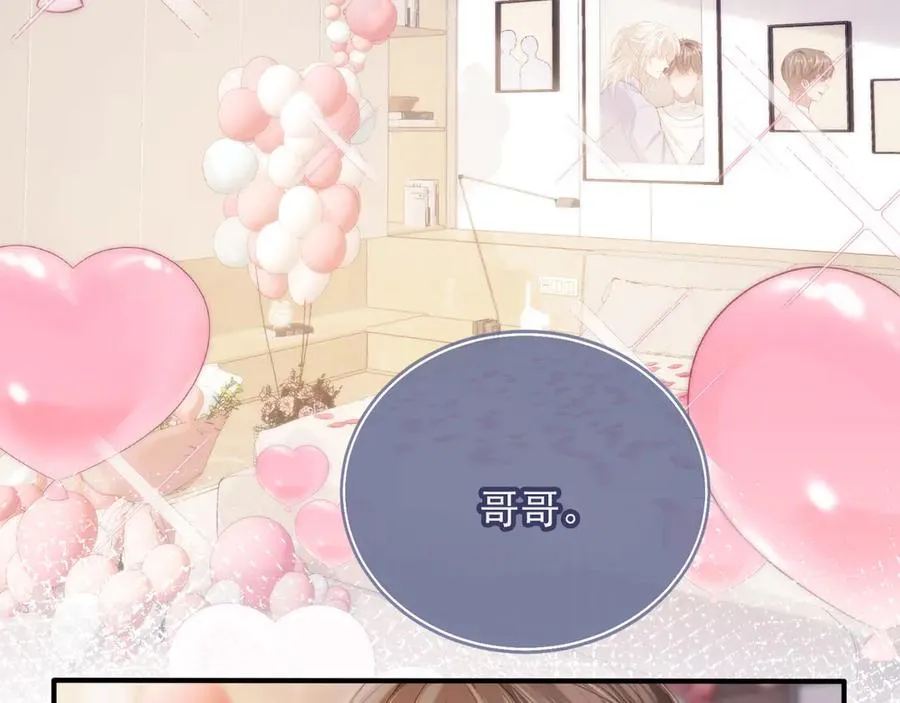第58话 求婚5