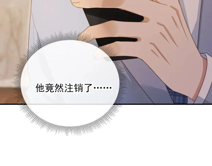 第55话 今夜可以疯狂62