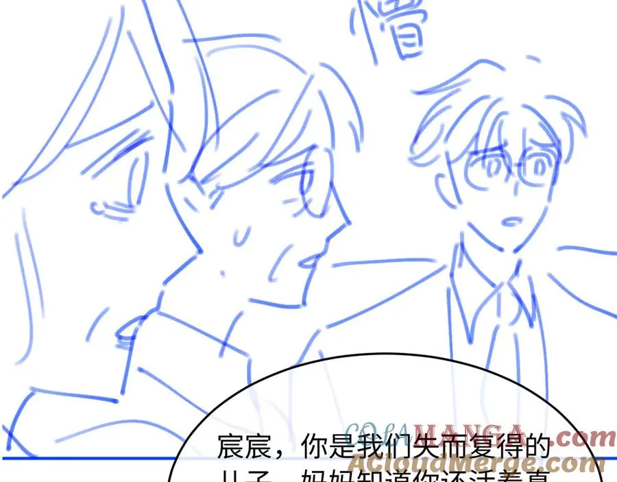 第65话 老婆老婆87