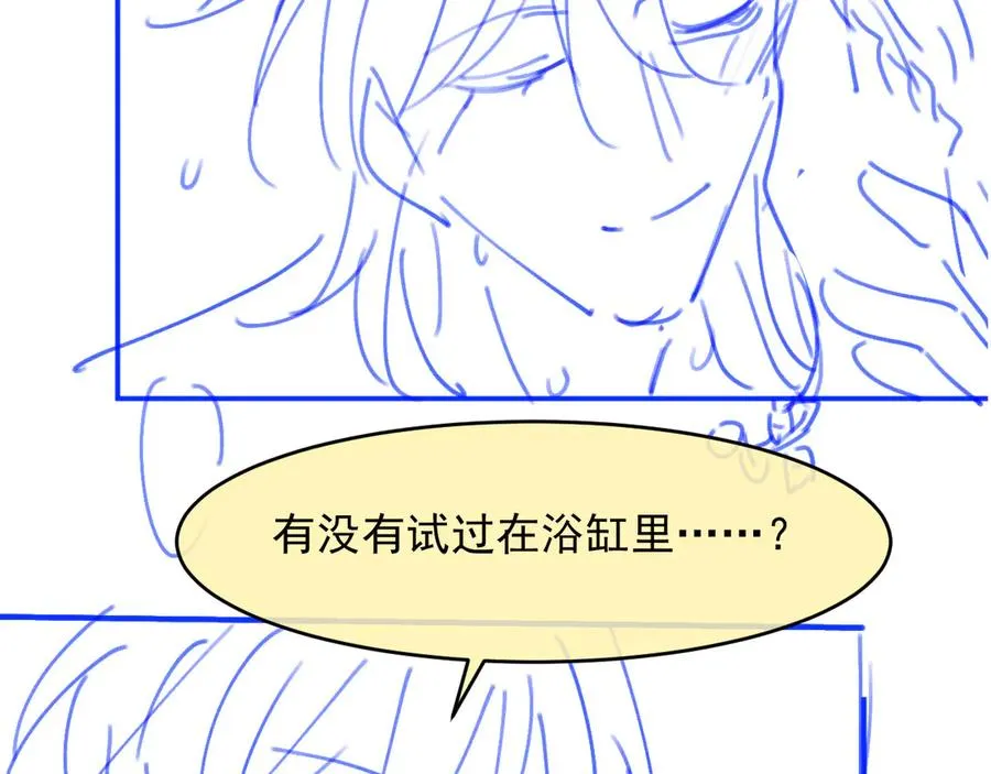 第53话 尘埃落定119