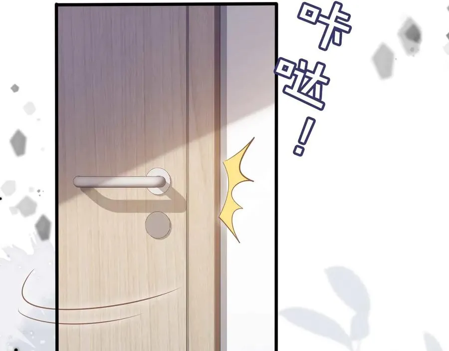 第51话 和渣男说再见！51