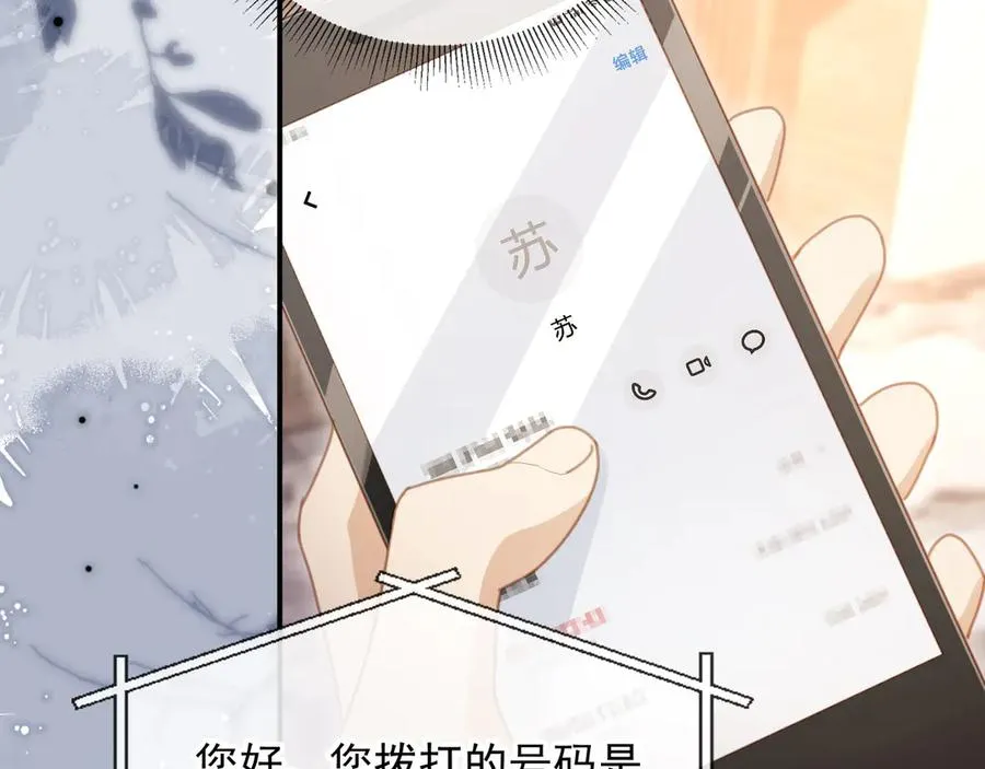 第55话 今夜可以疯狂58