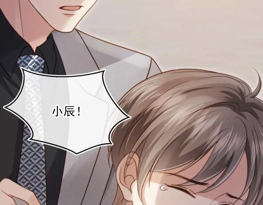 第48话 红色胎记49
