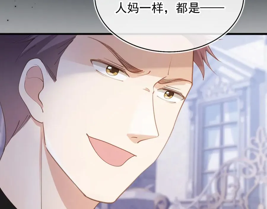 第47话 小替身爆发！86