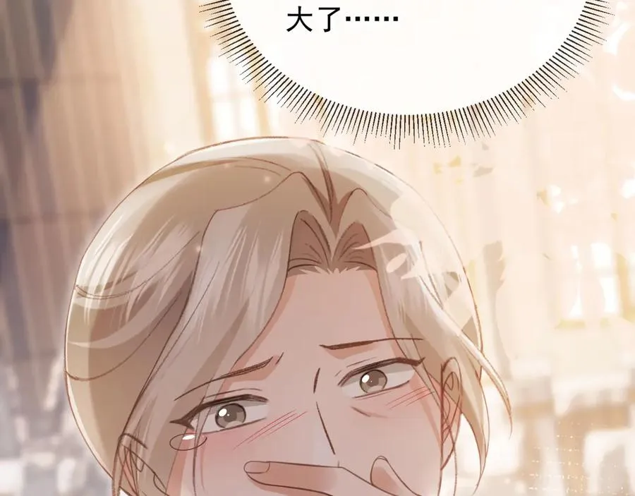 第61话 我爱的一直是他75