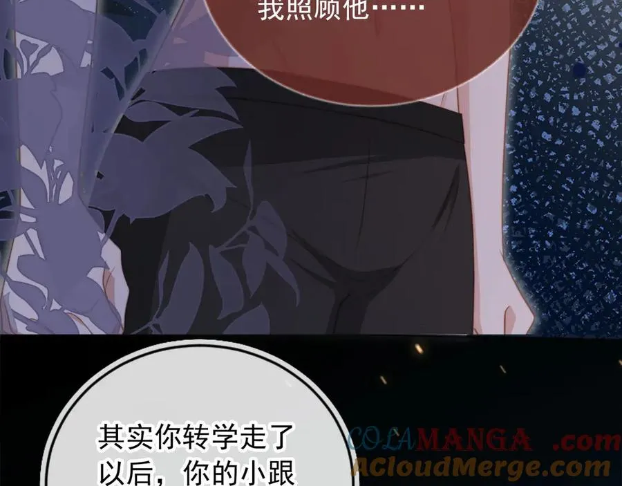 第34话 还好你还在44