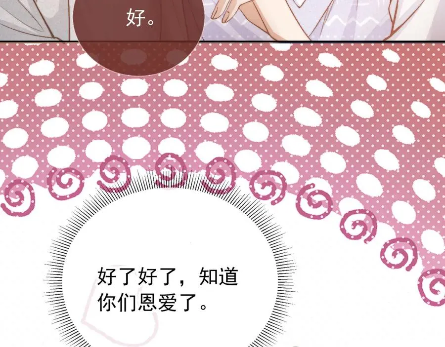 第41话 苏以尘的身世7