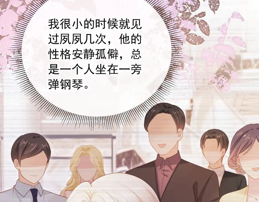 第35话 荒唐游戏46