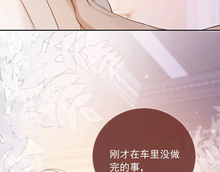 第38话 继续没做完的事20