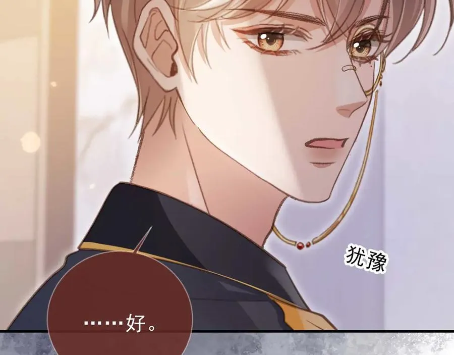 第64话 我们来玩游戏吧23