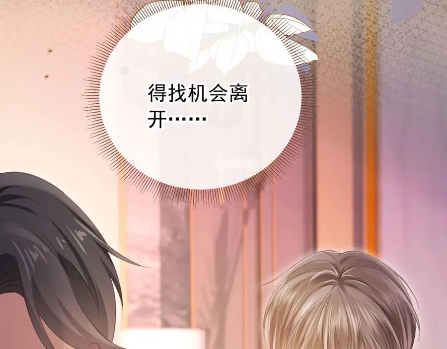 第35话 荒唐游戏69