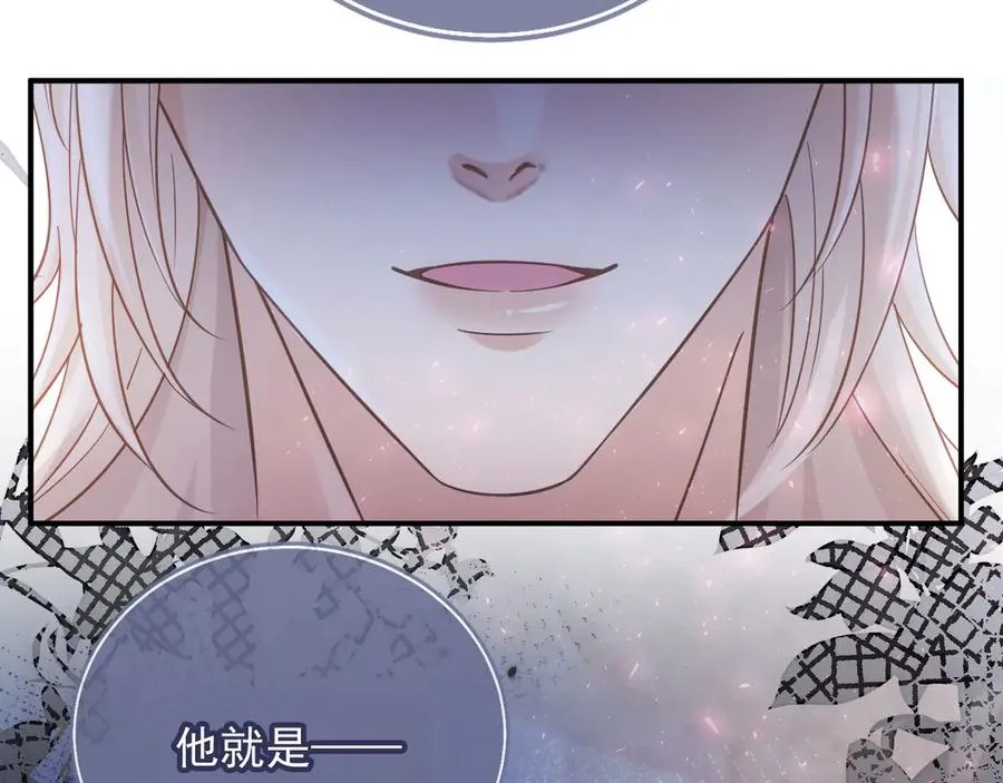 第60话 订婚了！74
