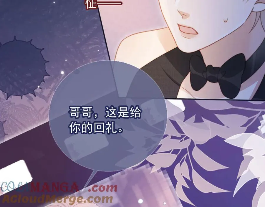 第34话 还好你还在32