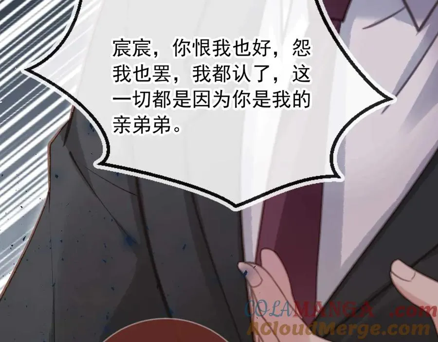 第67话 我和你们不一样56