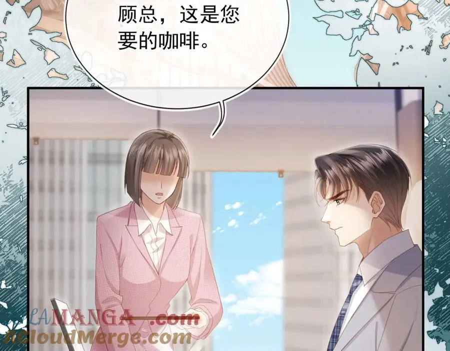 第55话 今夜可以疯狂36