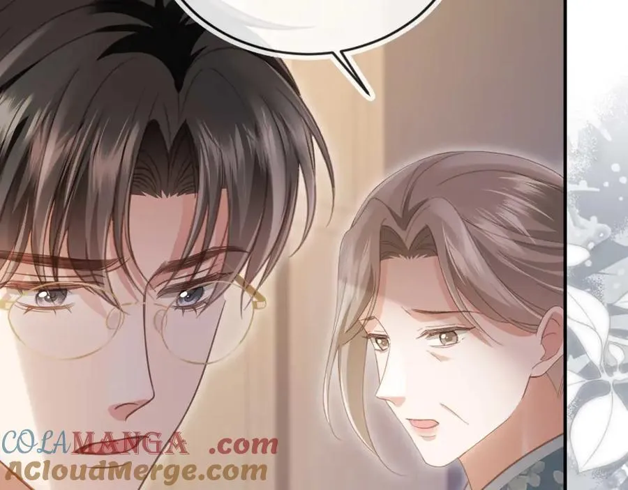 第54话 我想喊你哥哥15