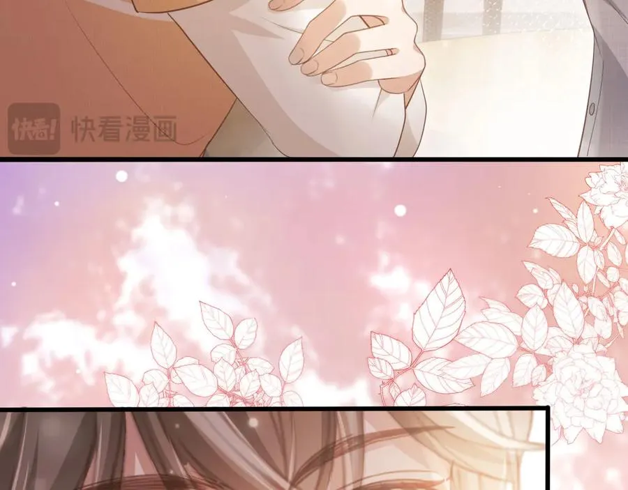 第56话 我只喜欢你69