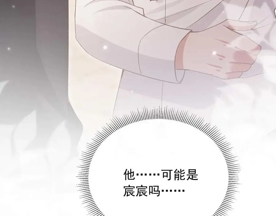 第49话 大闹生日宴80