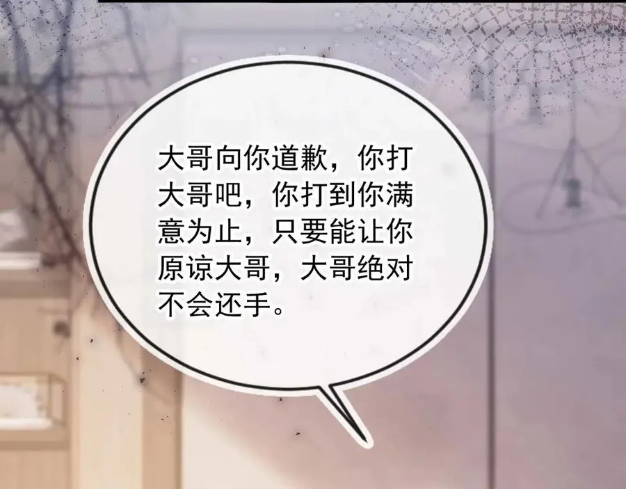 第67话 我和你们不一样39